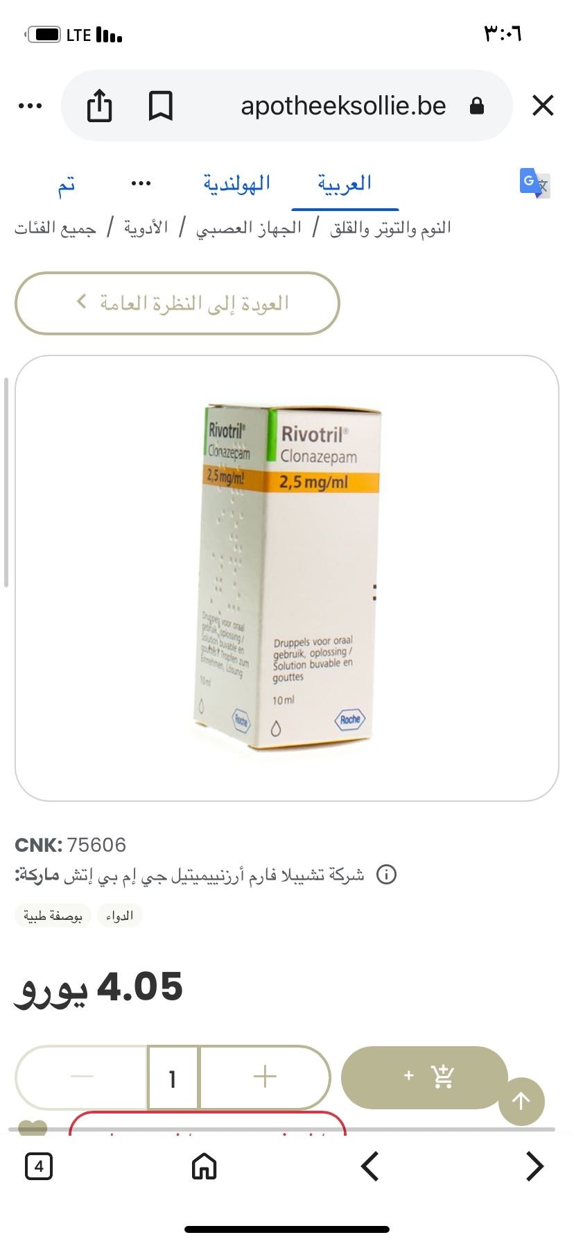 CBN CBD 大麻油植物提取物