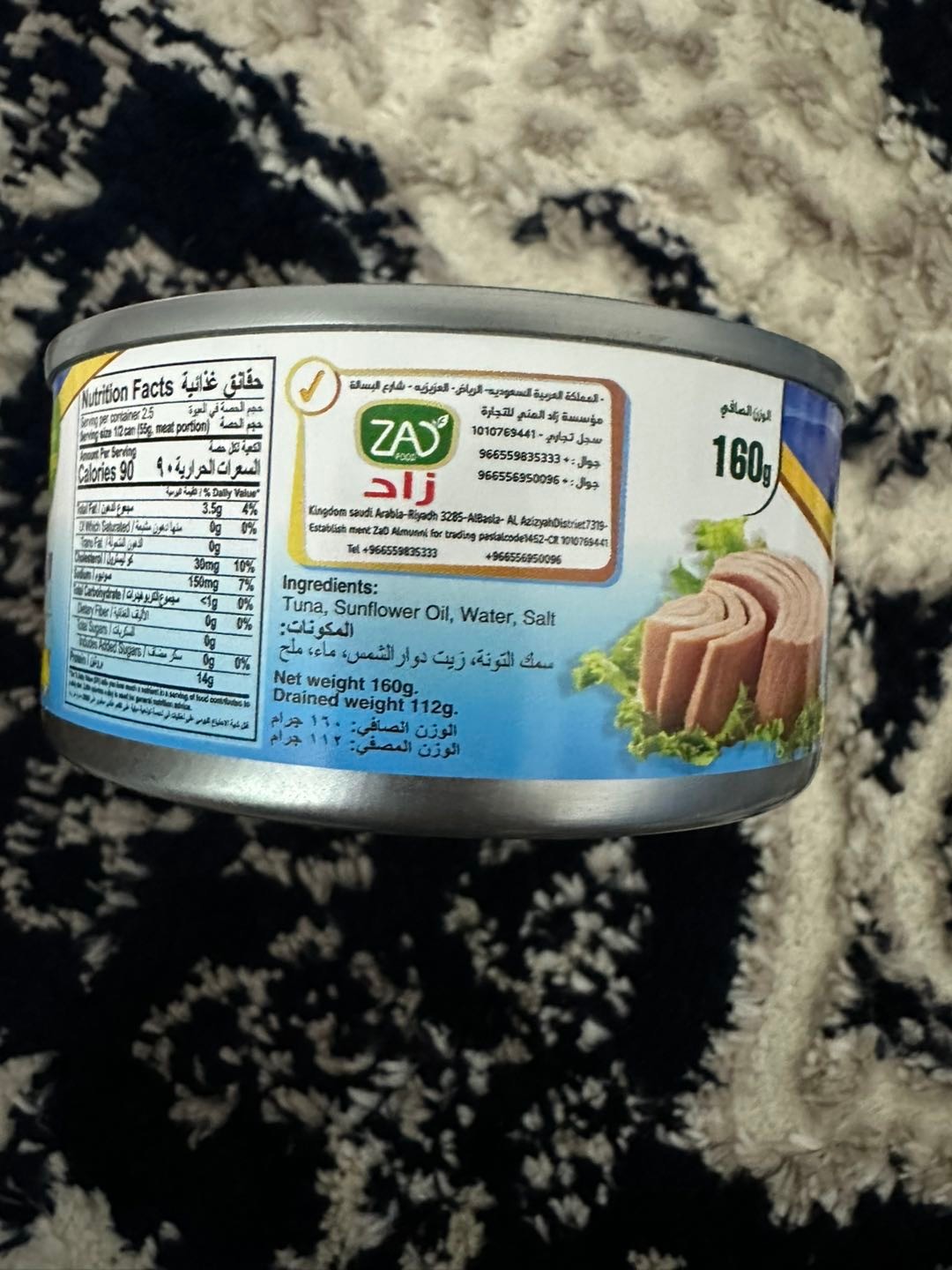 Hải sản đóng hộp