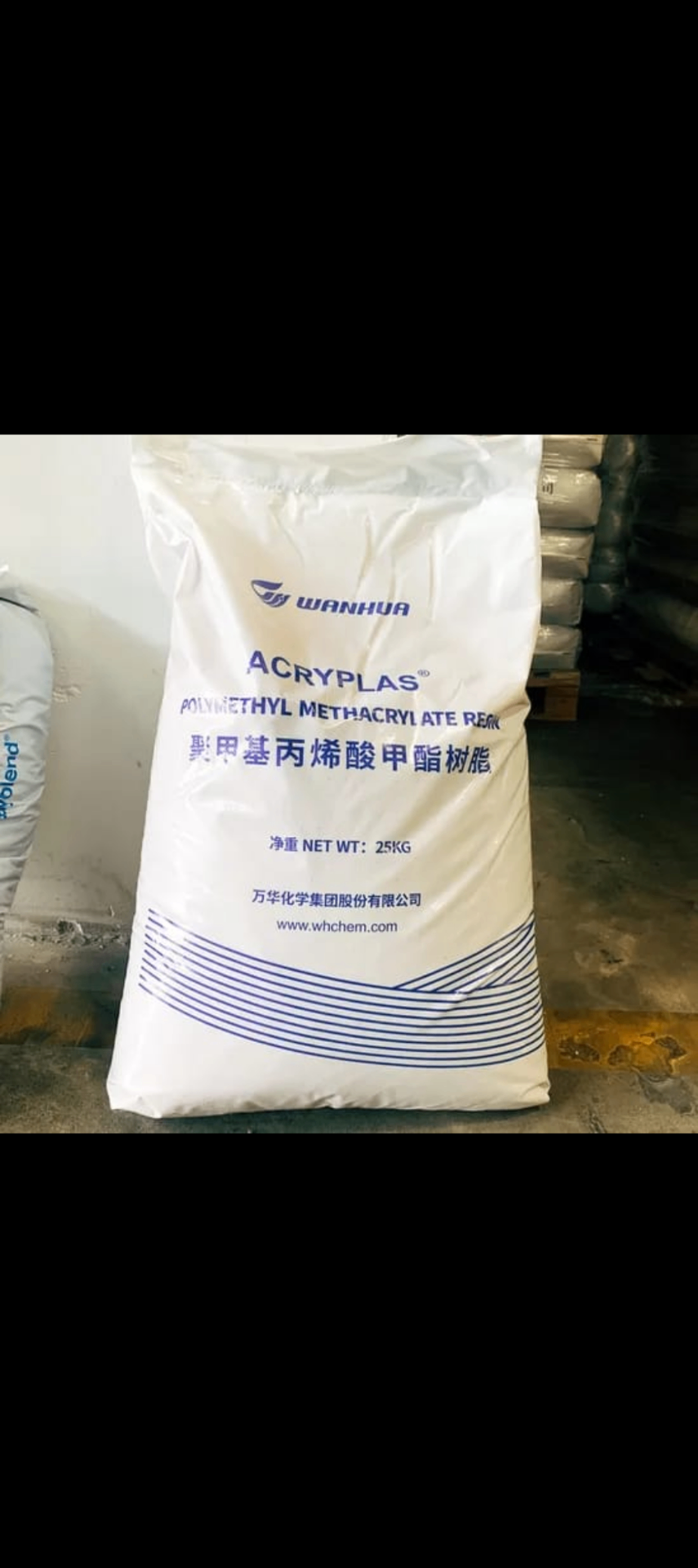 聚甲基丙烯酸甲酯